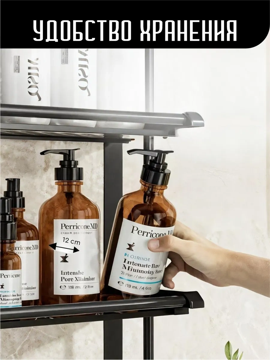 Kagk 60 Cm Banyo Duvara Monte Rafı 419635789 Siyah