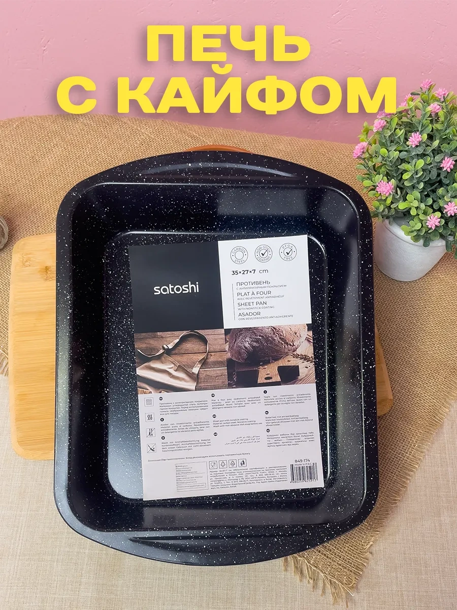 Galaopt Derin Tepsi, Yapışmaz Yüzeyli 409846390 Kahverengi