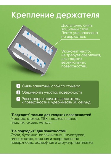 Roomstetica Duvar Tipi, Delme Gerektirmeyen Diş Fırçası Tutucu 365236846 Metal