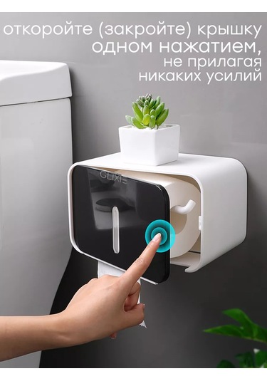 Airexpress Tuvalet Kağıdı Tutacağı Rafı 177695144 Beyaz