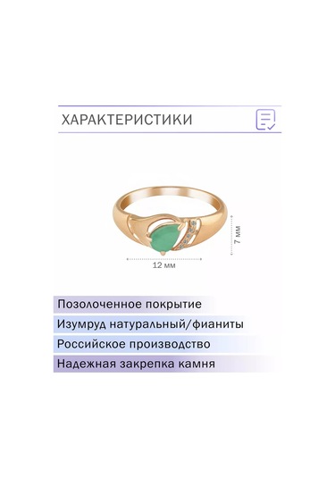 Pavlova Jewelry Doğal Zümrüt Ve Zirkon Taşlı Gümüş Yüzük 235672167 Yeşil