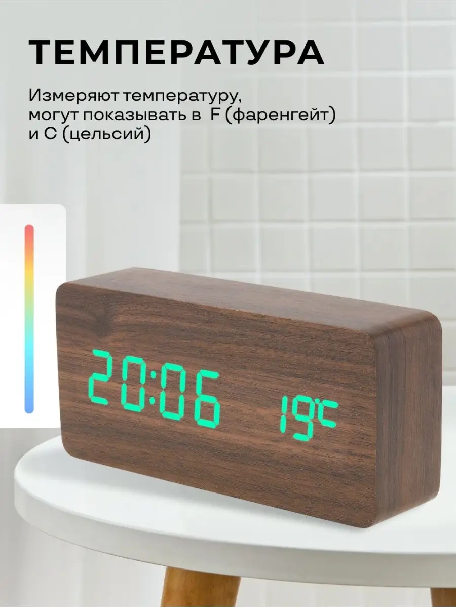 Casy Market Pille Ve Elektrikle Çalışan Masaüstü Elektronik Alarm Saati 148698970 Kahverengi