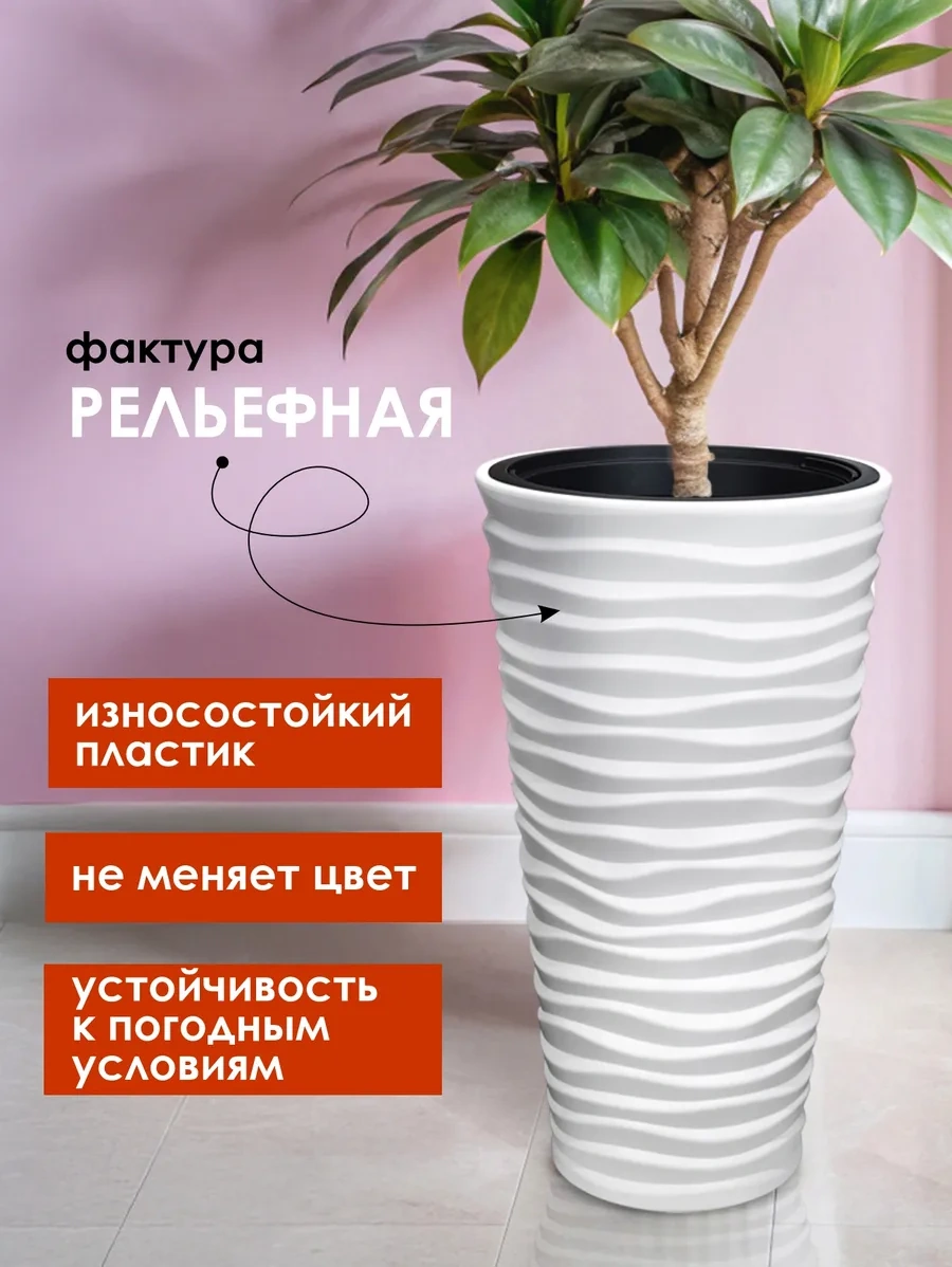 Konono Çiçekler Ve İç Mekan Bitkileri İçin 22l İç Saksılı Saksı 327273763