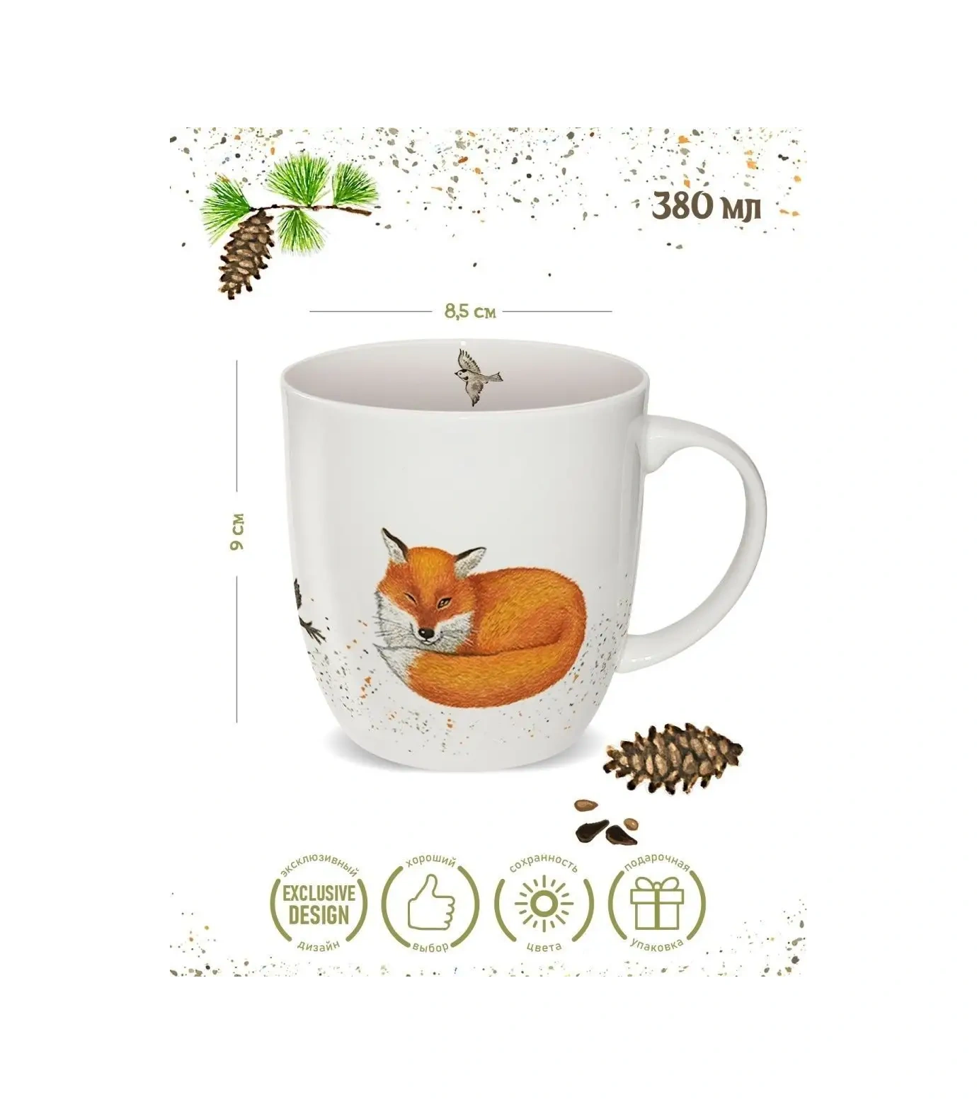 Priority. Porselen Çay Kupası. Tilki 1 Adet 7338298 Beyaz