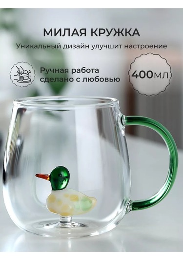 Crystallo Sevimli Çocuk Kupası 224328773 Yeşil