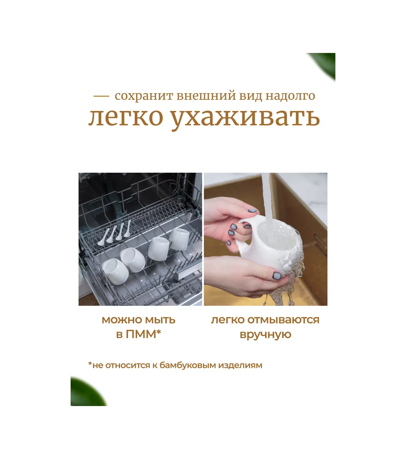 Keep Master 2'li Kahve Kupası Seti 145969217 Beyaz