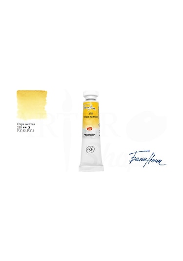 St.petersburg Tüp Suluboya 10ml N 218 Yellow Ochre