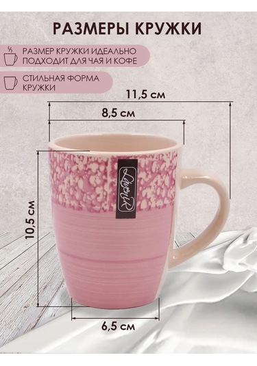 Lavenir 6'lı Kupa Seti Çay Kupası Seramik Kahve Kupaları 164355783 Pembe