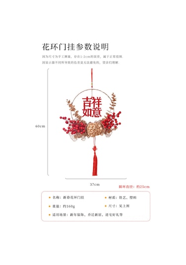 Dianziye Yılbaşı Dekorasyon Seti: Işıklı Fuku Harfi, Led Işık Zinciri, Ev Ve Ofis Dekoru, Dıy Montaj Malzemesi