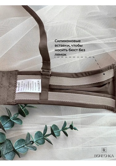 Bonechka Askısız Bando Dikişsiz Push-up'sız Sütyen 209157959 Bej