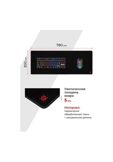 Defender Büyük Siyah Ultra One 780 300 5 Fare Mouse Oyun Matı 168823441