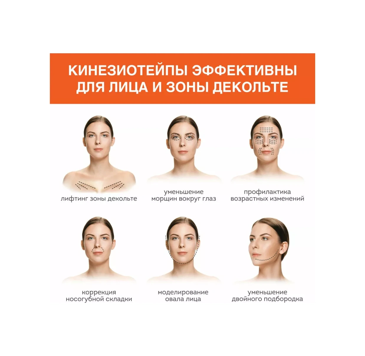 Daswerk Vücut Ve Yüz İçin Kinezyo Bant, Spor Bantı, Set 40896078