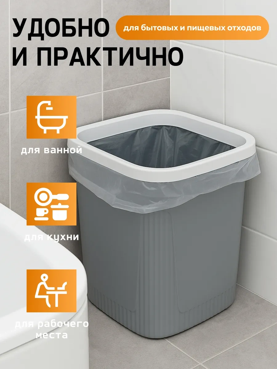 Crafy 22 Lt Sabitleyicili Çöp Kovası 468687738 Gri