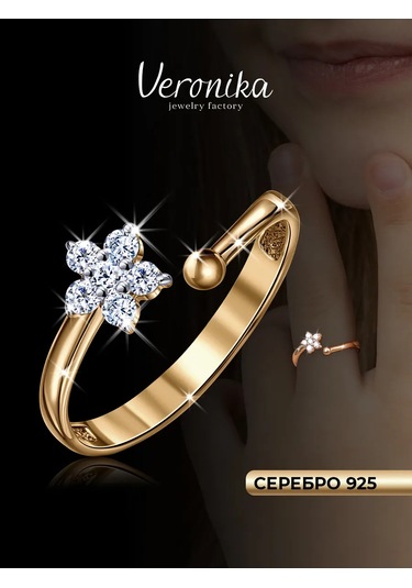 Veronika 925 Ayar Gümüş Ayrılabilir Çiçek Tasarımlı Rodyum Kaplama Taşlı Yüzük 84389504 Altın