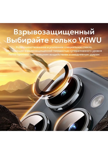 Wiwu Koruyucu Lensler iPhone Uyumlu 16 Pro Max 2'si 1 Arada Şeffaf Lensler + Cam 249475522
