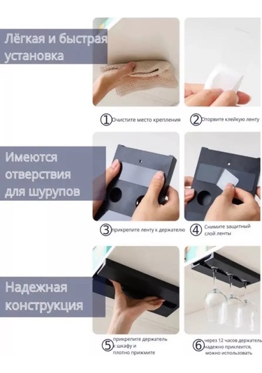 Ikstudio Askılı Fiyonk Askı Raylı Mutfak Şarap Kadehi Tutucu 212623655 Siyah