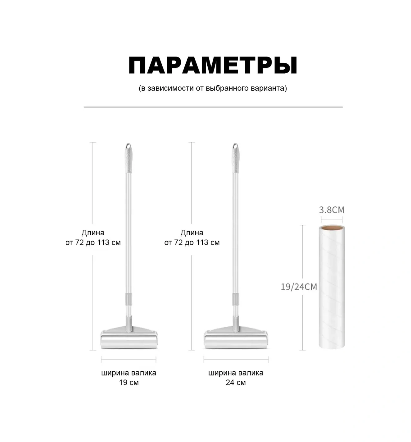 Mylatso Yeniden Kullanılabilir Yapışkan Rulolu Paspas Ve Farçe Seti 196905398 Beyaz