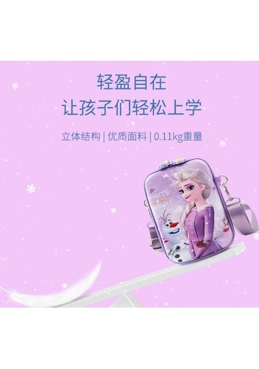Didadodo Kızlar Frozen Omuz Çantası Hafif Çocuk Çapraz Askılı Çanta Açık Mor, Renk: Açık Mor Açık Mor