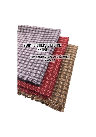 Gıga Hobbı Doku Pamuk Seti 375931594 Kahverengi