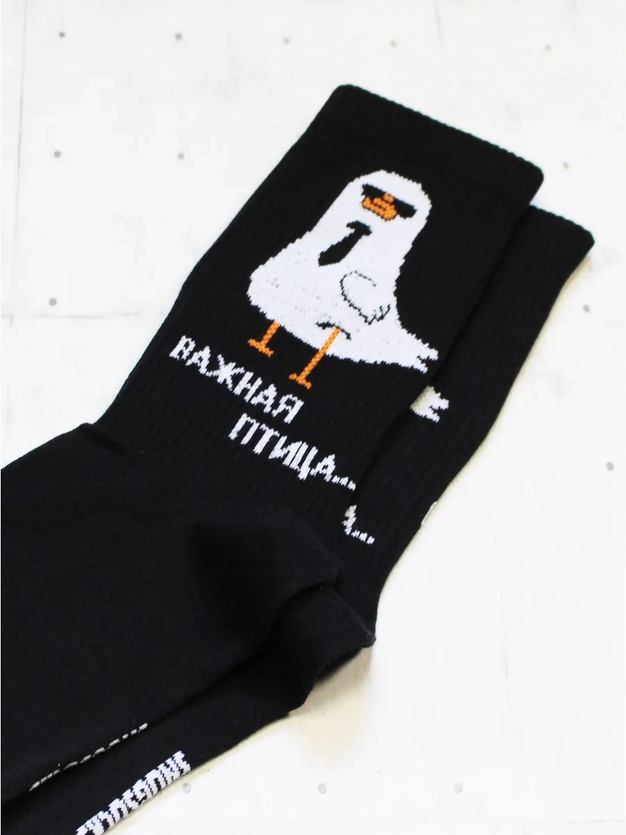 Snugsocks Yüksek Komik Desenli Baskılı Ve Yazılı Çoraplar 403248246 Beyaz