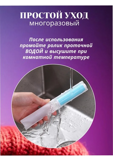 Çok Amaçlı Yapışkan Kıyafet Rulosu 451453467 Beyaz