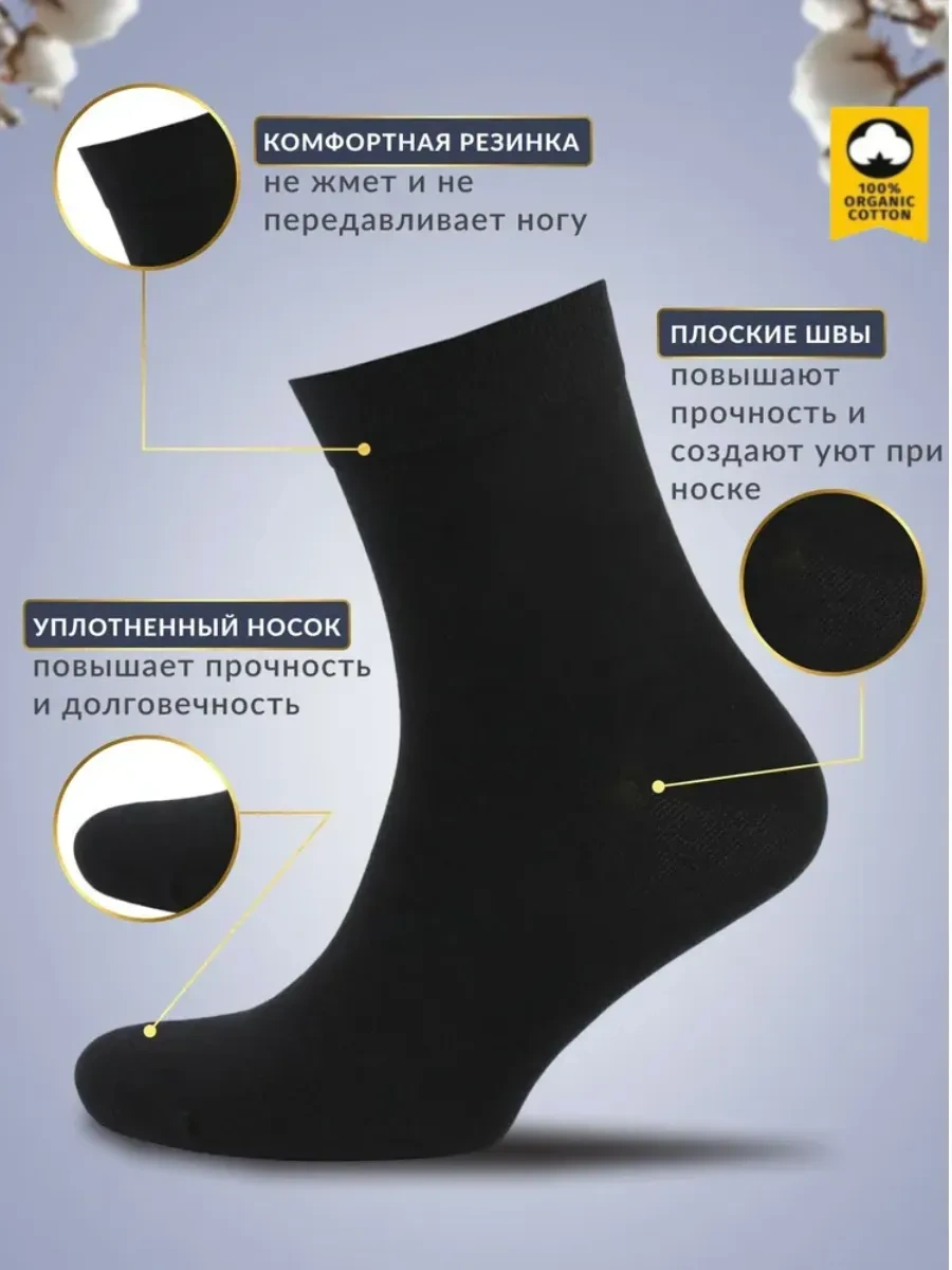 Turkan Turkan Erkek Çorapları Hediye Seti 6 Parça 364818636 Siyah