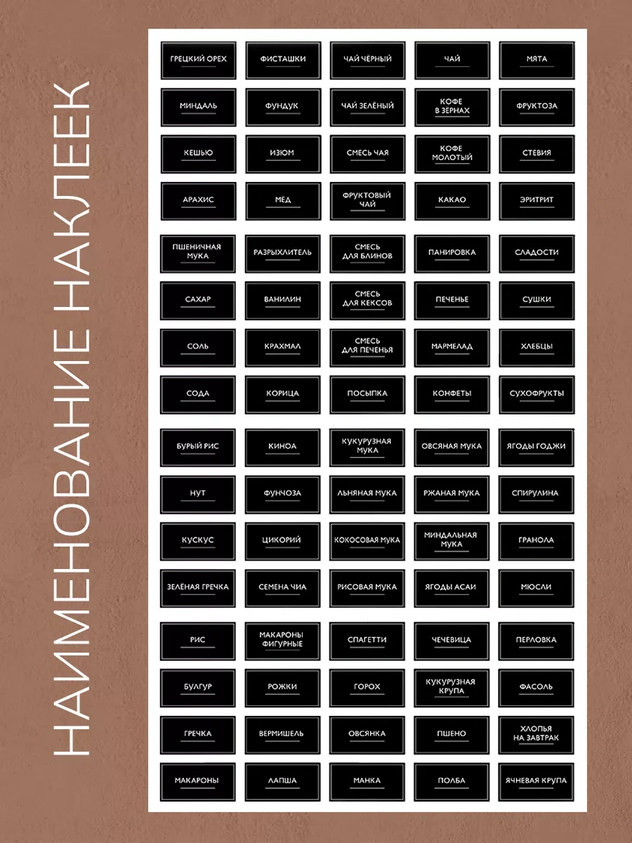 Palitra Uuta Bakliyat Ve Baharat Saklama Kavanozları 179240298 Beyaz