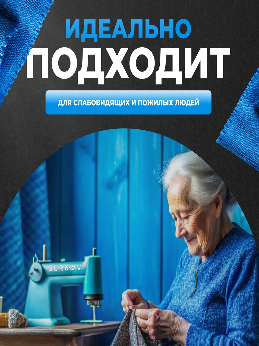 Surkov Dikiş Ve El İşleri İçin Geniş Gözlü İğneler 15 Adet 2 Paket 215697630