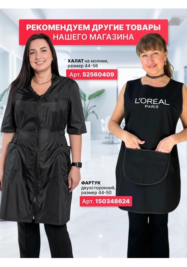 Charites Kök Hacmi İçin Tırtıklar 93527431 Beyaz