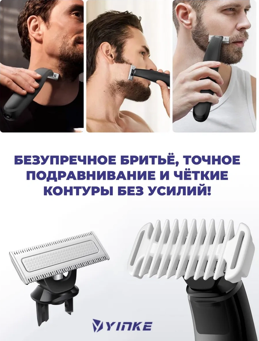 Yınke Değiştirilebilir Phılıps Oneblade Bıçakları 428722170