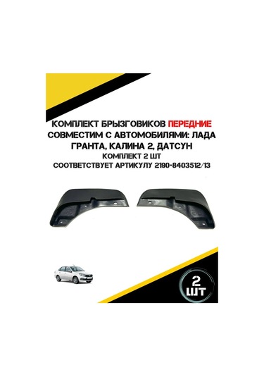 Autorus63 Ön Çamurluk Takımı 293821310