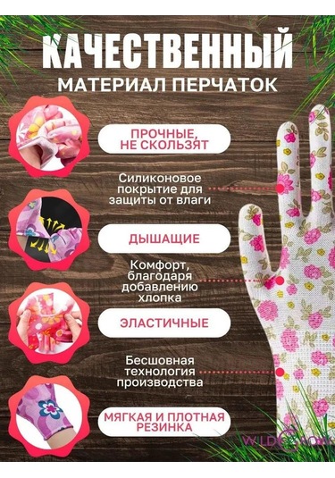 Monyee Bahçe İş Eldiveni 12 Çift M Beden: İnce, Statik Engellici, Nitril Kaplama, Kir Ve Kırılmalardan Koruma, Çokrenk