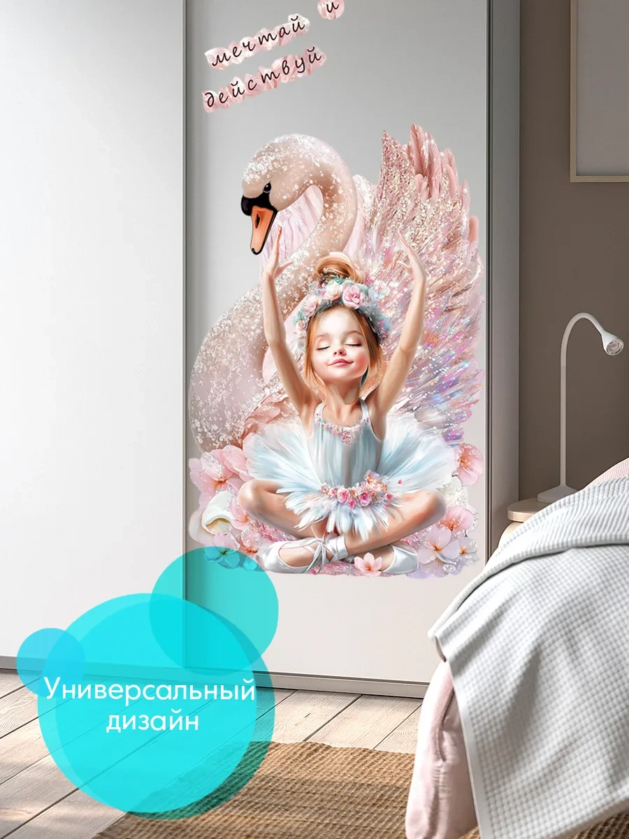 Wall Stıckers Çocuklar İçin Duvar Dekorasyonu İç Mekan Çıkartmaları 321492514 Pembe