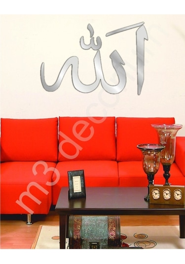 Allah (C.C) Büyük Dev Dekoratif Duvar Ayna 50 Cm X 34 Cm Şeffaf