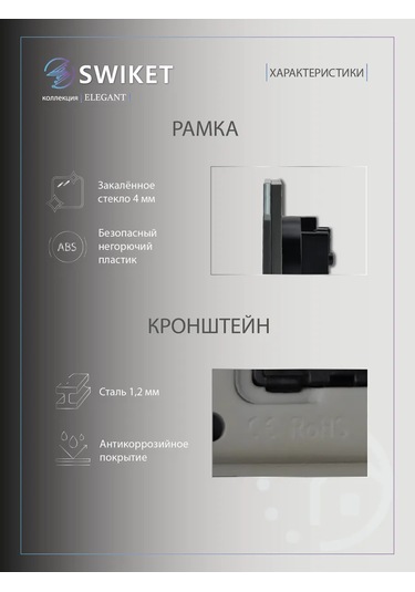 Lajt Haus Tekli Cam Gömme Topraklamalı Priz 143575970 Tek Priz