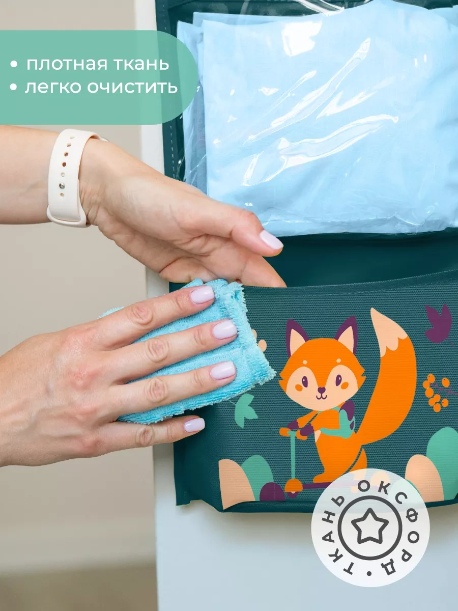 Vse Na Mestah Dolap İçin Asılı Organizer Anaokulu Cep Organizeri 255370058 İnolusturmuş Yeşil