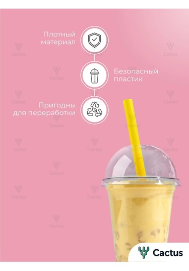 Cactus Plastik Pipetli Bubble Tea Bardakları, 50'li S 331637252 Beyaz