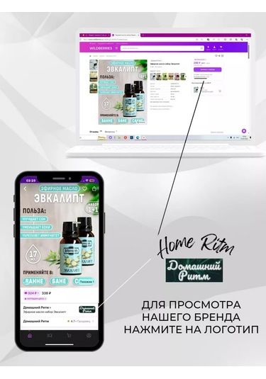 Domasnij Ritm Bulaşık Kurutma Minderi 200986868 Beyaz