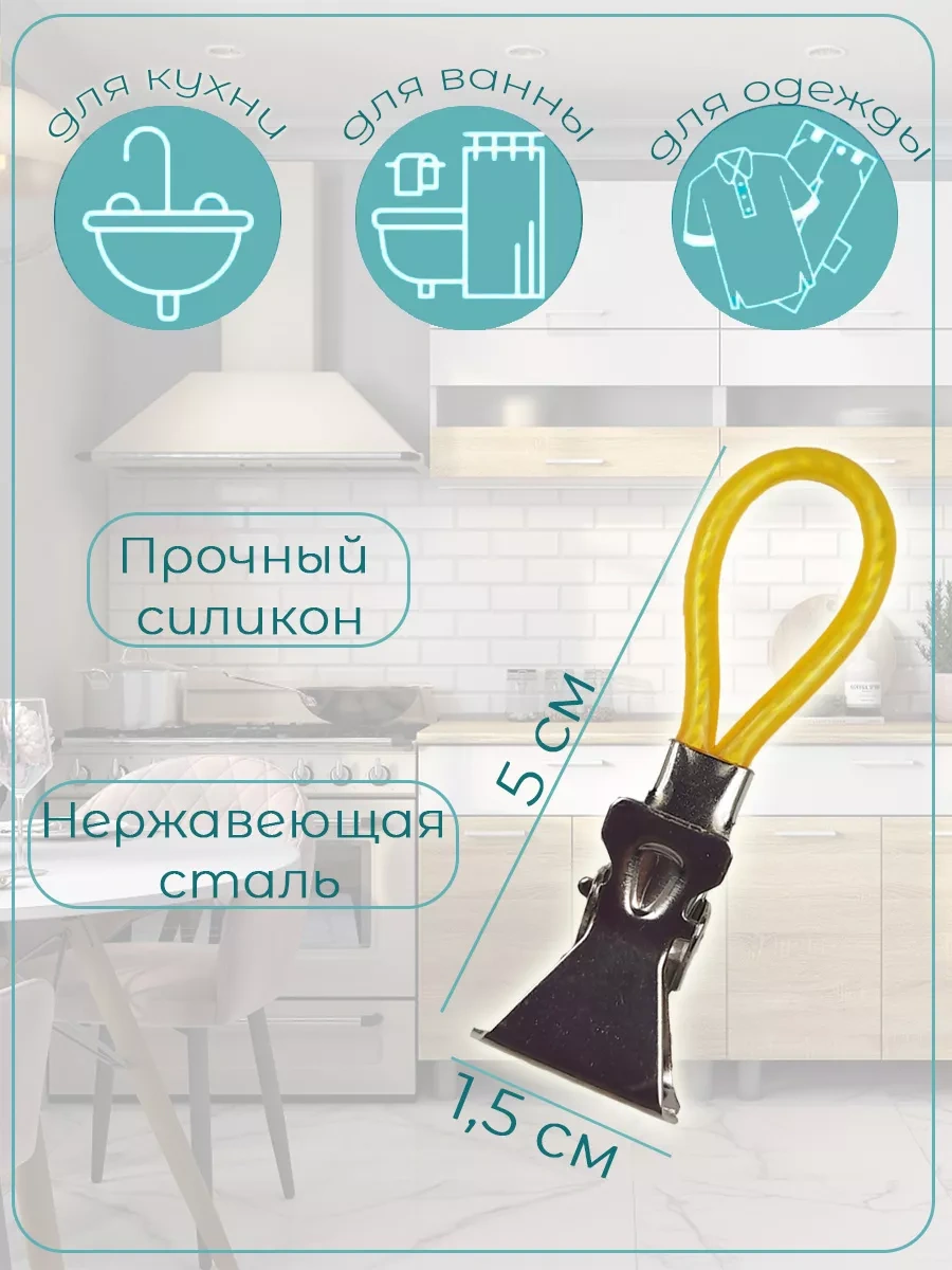 Garmı Havlu Mandalları Mandallar 174994307 Beyaz