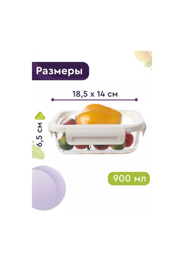 Eley Elastik Kapaklı Cam Gıda Saklama Kabı 174422313 Beyaz