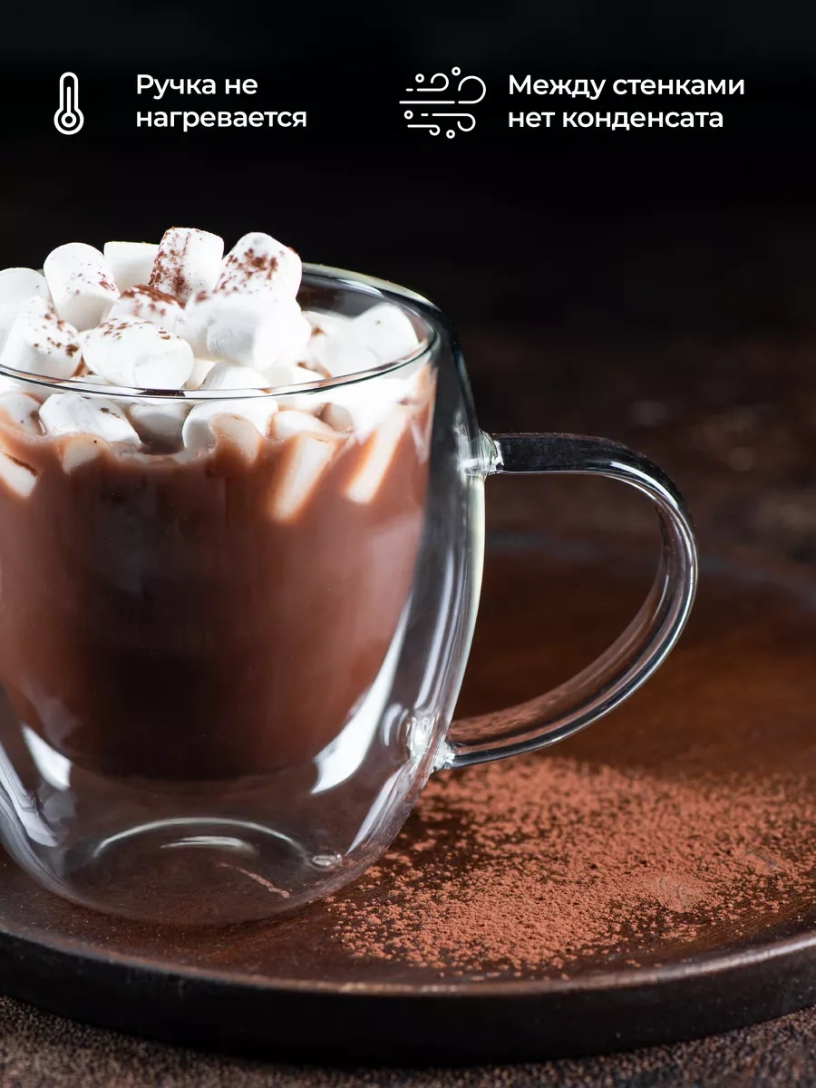 Unifico Çift Tabanlı Bardak 250 Ml 2'li Set 211662691 Beyaz