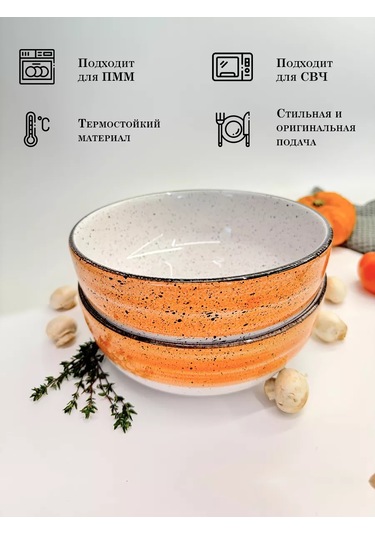 Milla Sweethome Seramik Servis Salatası Kabı 1 Adet 214685647 Turuncu