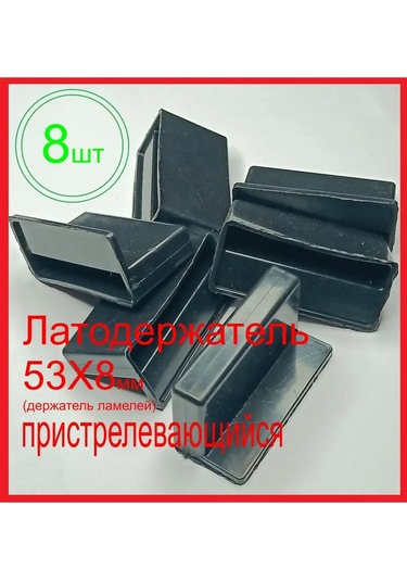 Shustov And Ko 53 Mm'lik Donatma Çekirdek Tutucusu 171695207 Siyah
