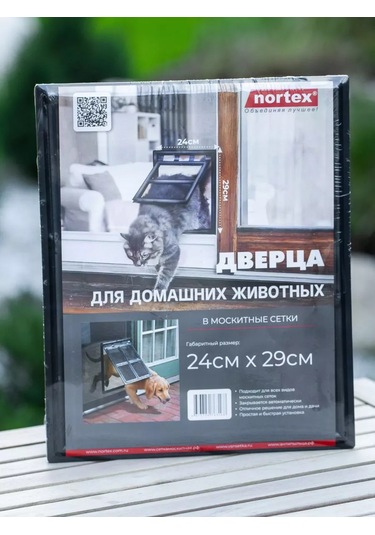 Kleyman Evcil Hayvan Kapısı 240 290mm 174171371