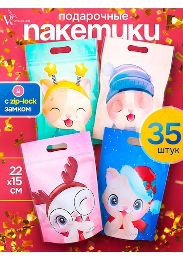 Podarocnye Pakety V Detskij Sad Vıvacolıbrı Anaokulu İçin Şekerlikler 176165263