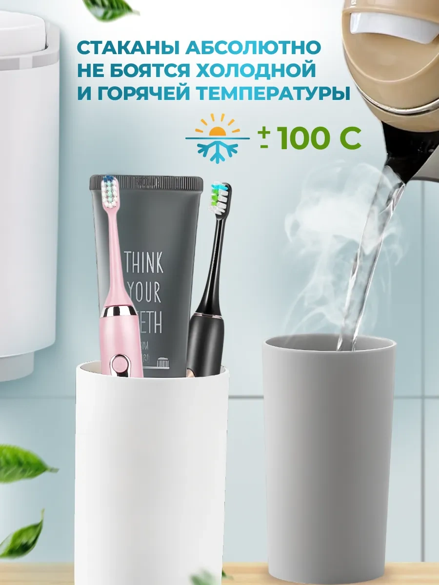 Ecoco Banyo İçin Duvar Askılı Diş Fırçası Tutucu Organizeri 296038423 Beyaz