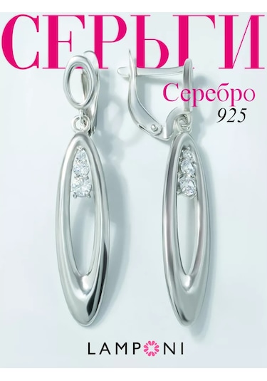 Lamponi 925 Ayar Gümüş Uzun Küpeler 43914216 Diğer