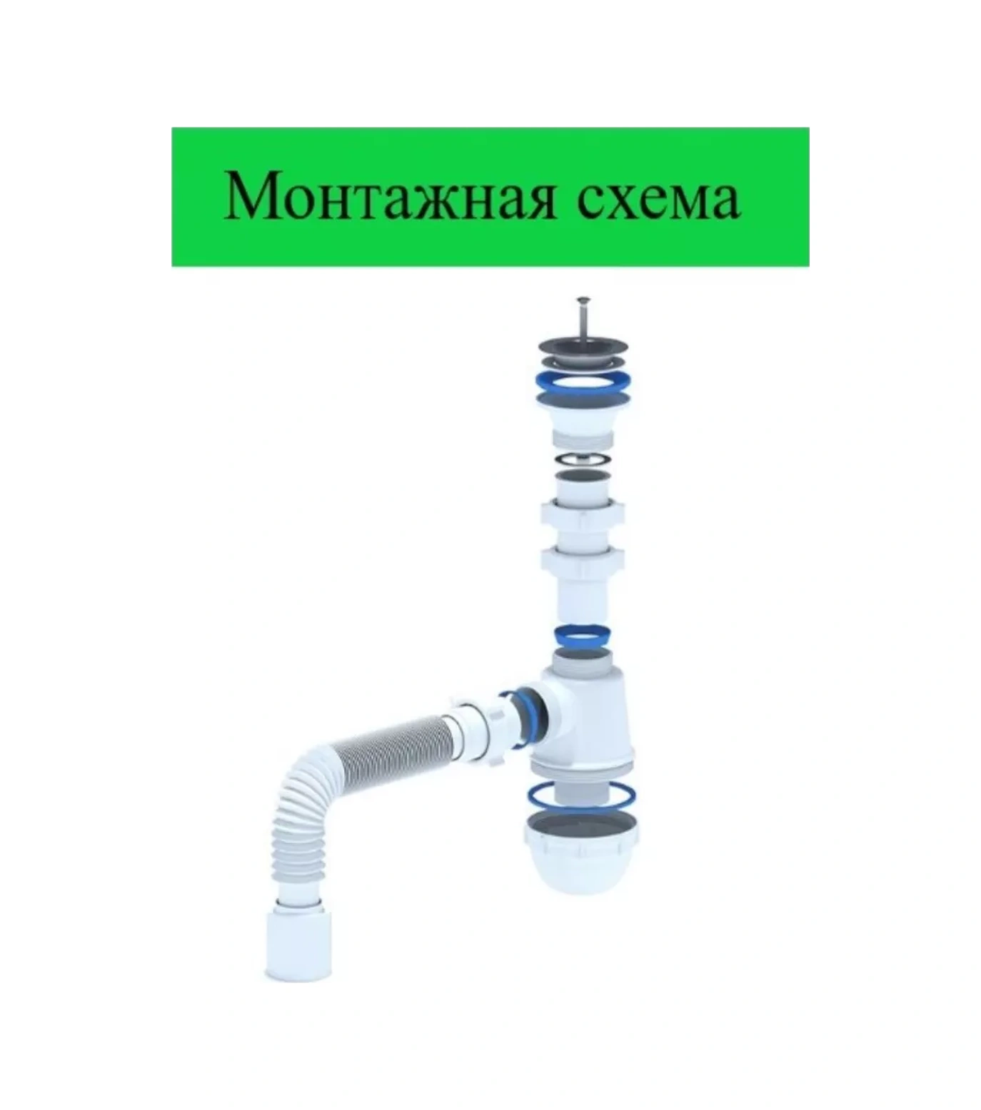 Vaterlinia Lavabo Ve Seramik Lavabo İçin Sifon 131444621