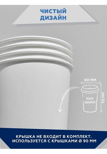 Clever Paper Tek Kullanımlık Kağıt Bardaklar 300 Ml Kahve İçin, 50 Adet 14562106 100 adet