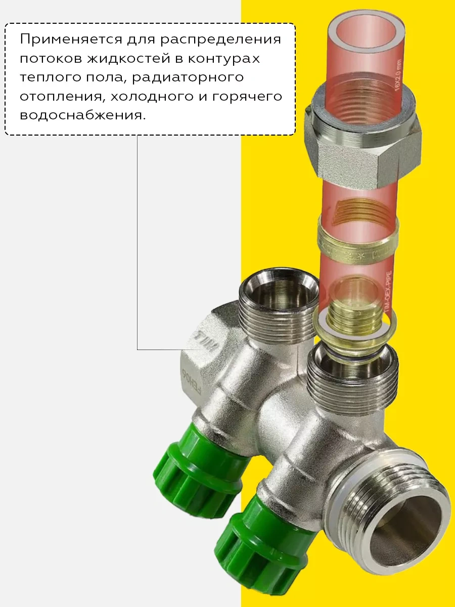 Tım 45 Dereceli 3/4 X 1/2 - 4 Çıkışlı Mr135n-3/4-4 Manifold 216993342